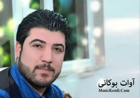 آوات بوکانی هاوار ره ب العالمین