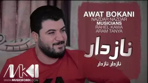 دانلود آهنگ نازدار نازدار آوات بوکانی نازدار نازدار آوات بوکانی