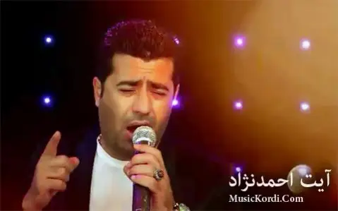 دانلود آهنگ سه وزه از آیت احمدنژاد