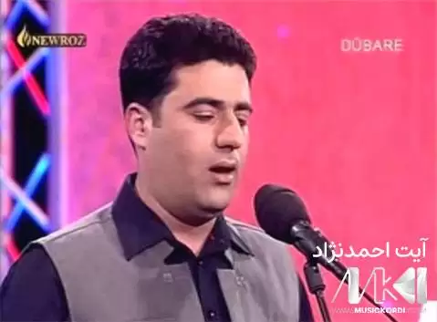 دانلود آهنگ به هورامانی دا از آیت احمدنژاد + کلیپ | قدیمی آیت احمدنژاد به هورامانی دا