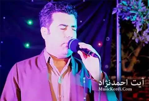 دانلود آهنگ جدید بیری دهکهم از آیت احمدنژاد بیری ده که م آیت احمدنژاد