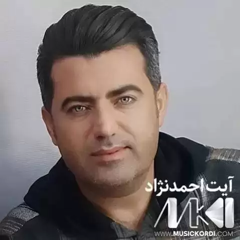 دانلود آهنگ سهلام سهیزاده آیت احمدنژاد (سلام سیزاده) - مخصوص هلپرکی سه لام سه یزاده آیت احمدنژاد