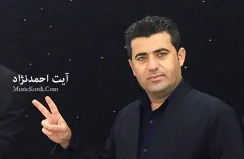 دانلود آهنگ داده لهو لاو گیان از آیت احمد نژاد | ریمیکس شاد ریمیکس شاد از آیت احمد نژاد و دیاکو رحمانی