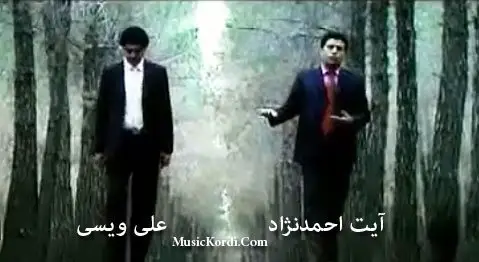 دانلود آهنگ پهریشان از آیت احمدنژاد و علی ویسی آیت احمدنژاد و علی ویسی
