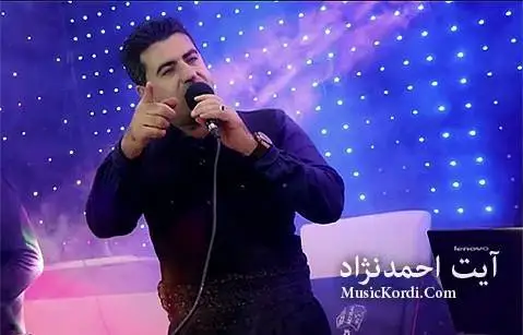 دانلود آهنگ لهو یاره و لورکه از آیت احمدنژاد 2 آهنگ جدید از آیت احمدنژاد
