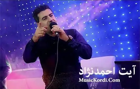 (فلک) دانلود آهنگ فهلهک از آیت احمدنژاد آیت احمدنژاد فه له ک
