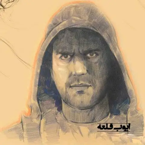آلبوم توبه ی آخر ایوب قلعه