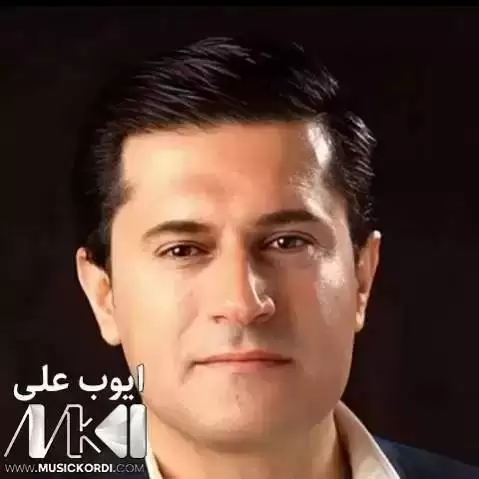 ایوب علی تو چوی