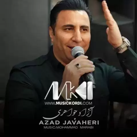 دانلود آهنگ ناز فروشهکهی آزاد جواهری - ریمیکس جدید مخصوص هلپرکی آزاد جواهری ریمیکس ناز فروشه که ی