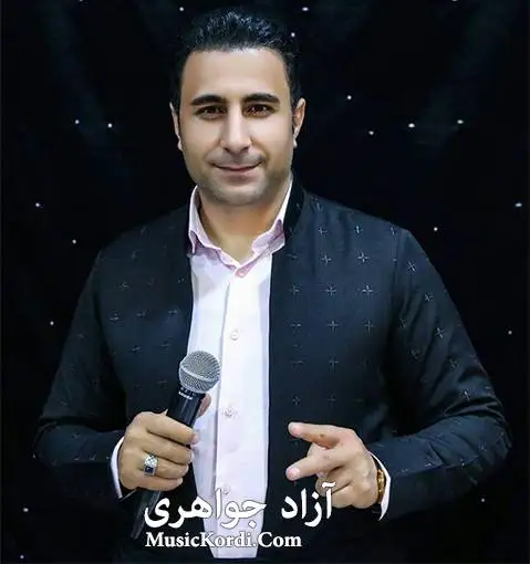 دانلود بهترین آهنگ های آزاد جواهری (50 آهنگ) بهترین آهنگ های آزاد جواهری