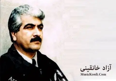 تازه عروس آزاد خانقینی