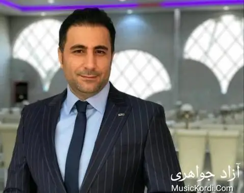 دانلود آهنگ چرکه به چرکه از آزاد جواهری آزاد جواهری چرکه به چرکه