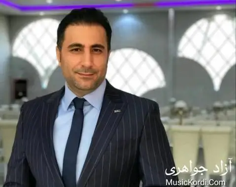 پاپاچکی خرامان آزاد جواهری