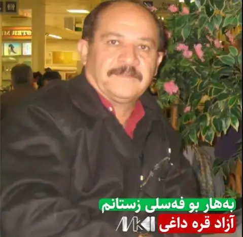 آزاد قره داغی به هار بو فه سلی زستانم