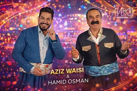 عزیز ویسی و حمید عثمان دێم و دێم