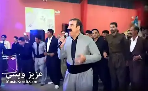 دانلود آهنگ گول وهی گول از عزیز ویسی عزیز ویسی گول وه ی گول