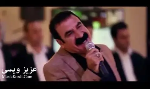 دانلود آهنگ دلدارهکهم از عزیز ویسی عزیز ویسی دلداره که م