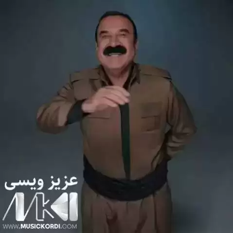 به له رزانه عزیز ویسی