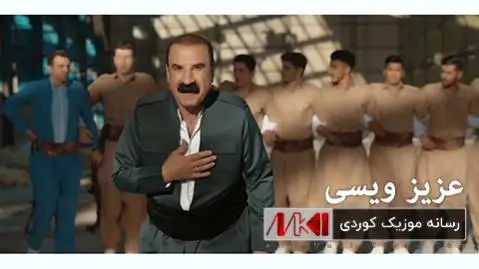 دانلود آهنگ جدید دیوی بانه از عزیز ویسی عزیز ویسی دیوی بانه