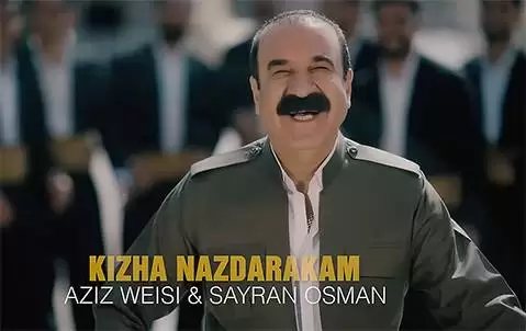 عزیز ویسی شاد و جدید 2025