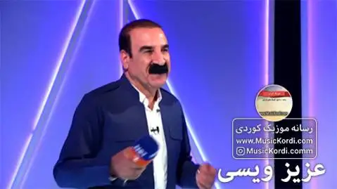 (کویستان) دانلود آهنگ کویستان از عزیز ویسی | آهنگ جدید کویستان عزیز ویسی