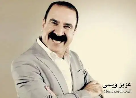 دانلود آهنگ مههناز از عزیز ویسی | اهنگ شاد عزیز ویسی مه هناز