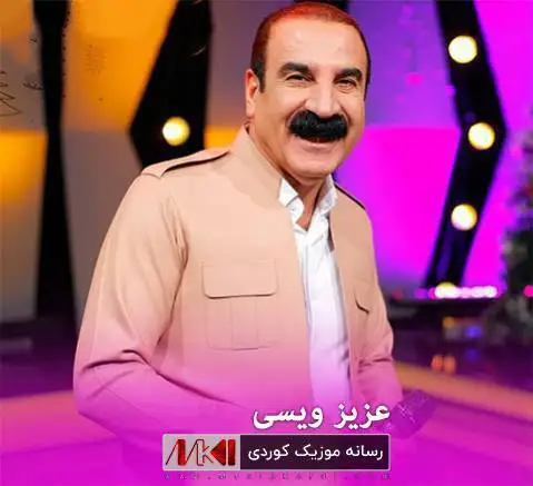 کاله به ی کالی عزیز ویسی