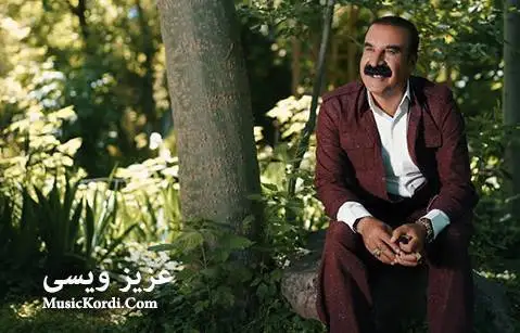 کچه سلاسی عزیز ویسی و دیوید نیازی