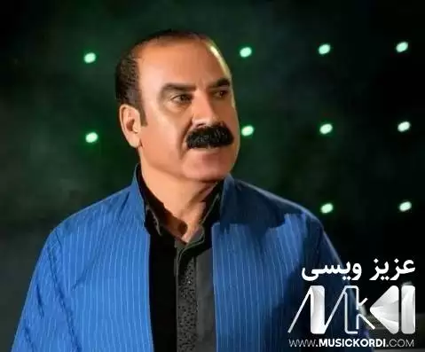 ساقی فیداتم عزیز ویسی