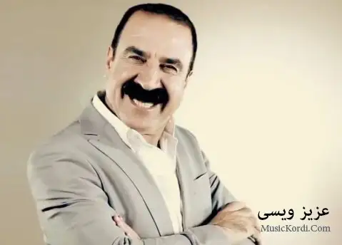 عزیز ویسی کراس ره ش