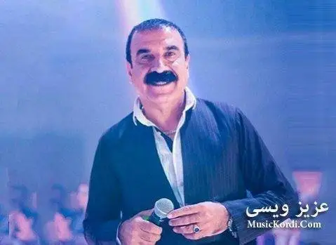 عزیز ویسی شانه به سه ر