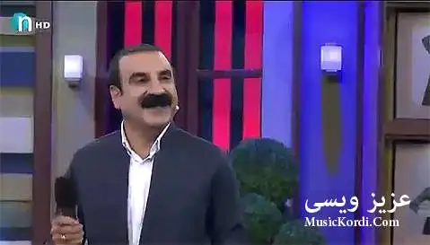 دانلود آهنگ بهغ بهغ از عزیز ویسی | اهنگ جدید عزیز ویسی به غ به غ