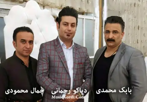 دانلود آهنگ جار جاره به ناز از بابک محمدی و جمال محمودی بابک محمدی و جمال محمودی