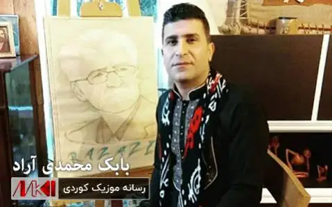 ده نگی کاک ناسر بابک محمدی آراد