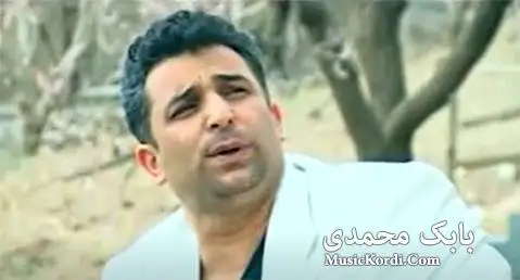 دانلود آهنگ یاره کی بی وهفا از بابک محمدی | صوتی و تصویری بابک محمدی یاره کی بی وه فا