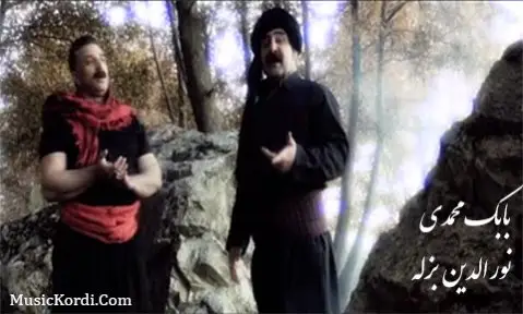 دانلود موزیک ویدیوی نازدار گیان از بابک محمدی و نورالدین بزله