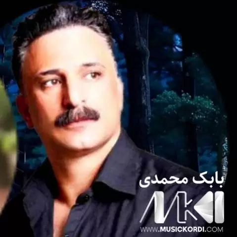 دانلود آهنگ گیانه دلهکهم بابک محمدی گیانه دله که م بابک محمدی