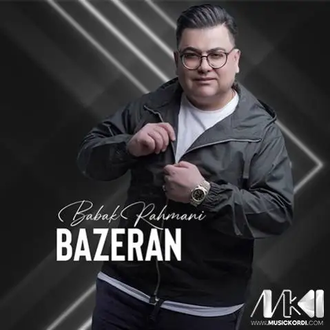 بزران بابک رحمانی