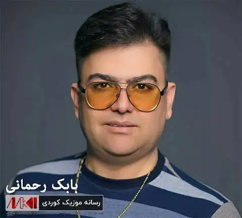 آهنگ کردی چند وقته بی خوابم + (متن آهنگ) آهنگ کردی چند وقته بی خوابم