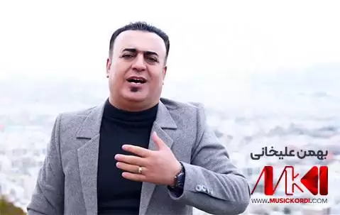دانلود آهنگ کوتری نامه بهر بر بهمن علیخانی (کوتری نامه بر) کوتری نامه بر بهمن علیخانی