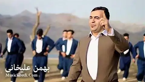 دانلود آهنگ خرنگه بهمن علیخانی - جدید