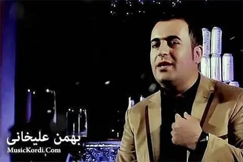 بهمن علیخانی و جلال احمدی