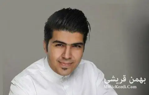 دانلود آهنگ ماه تابان منی از بهمن قریشی بهمن قریشی ماه تابان منی
