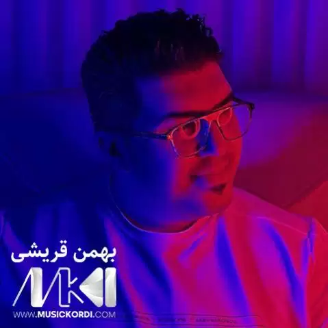 بهمن قریشی پیروز بی