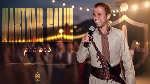 دانلود آهنگ دەم دەم بختیار صالح بختیار صالح دەم دەم