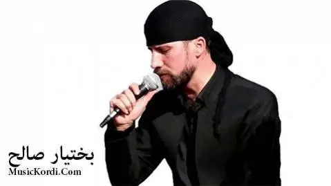 دانلود آهنگ ئهو جوانه از بختیار صالح ئه و جوانه بختیار صالح