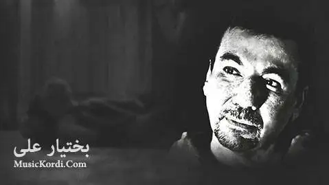 دانلود دکلمه قصیدهی عشق از بختیار علی + متن کامل دکلمه بختیار علی قصیده عشق