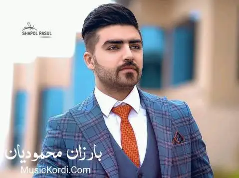 دانلود آهنگ زهرده خهنه از بارزان محمودیان بارزان محمودیان زرده خنه