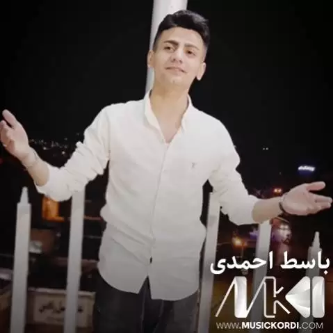 دانلود آهنگ بالا نهمام باسط احمدی - جدید همراه با متن بالا نه مام باسط احمدی