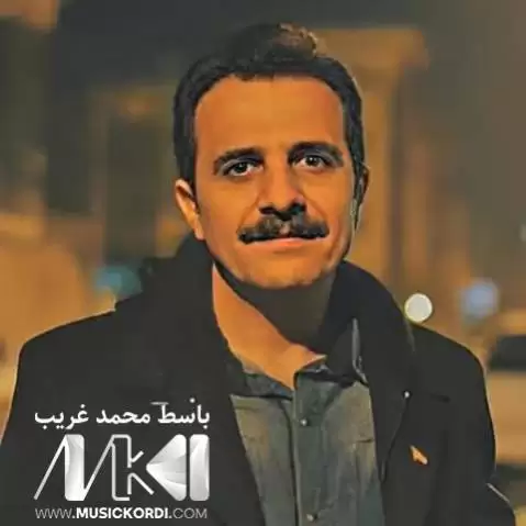 دانلود دکلمه مامه کورنوو باسط محمد غریب مامه کورنوو باسط محمد غریب
